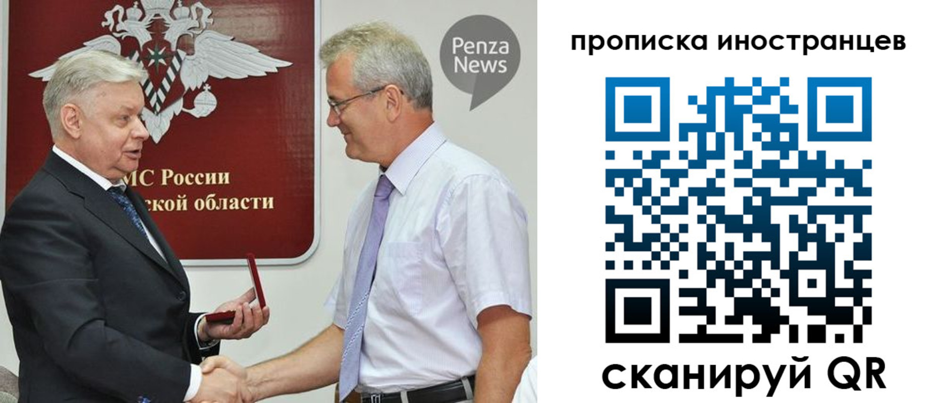 временная регистрация гарантия в Кореновске