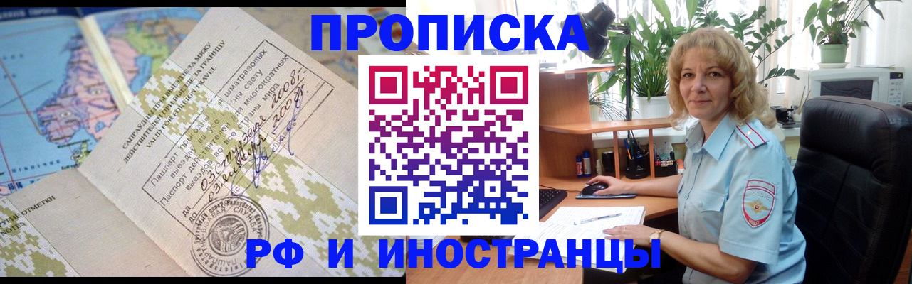 регистрация для дет. сада в Кореновске