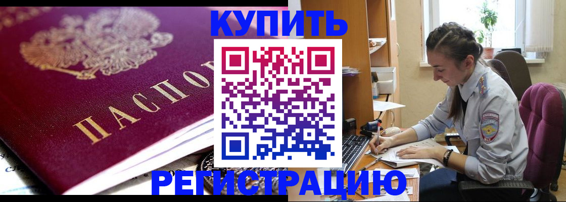 регистрация для школы в Кореновске
